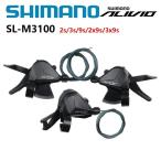 shimano-マウンテンバイク用シフトレバー mtb用2s/3s/9s/2x 9s/3x9s