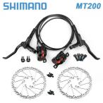 shimano-油圧自転車ブレーキ マウンテンバイクパーツ 160mmローター mtb mtb 315 br bl mt200