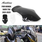 【並行輸入品】ホンダ x-adv 750 xadv 750 2021 2022 2023 2024 2025 バイクアクセサリーフロントガラスフロント