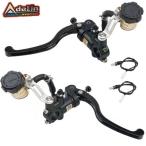 【並行輸入品】汎用 14 mm-19 mm adelin バイクラジアル取付ブレーキマスターシリンダークラッチレバーバイク油圧ポンプブレーキレバー
