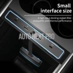 テスラ モデル3 Y用 ドッキングステーション 2in4 急速チャージャー 27W 拡張コンバーター 車載インテリジェントUSBハブ センターコンソールアダプター