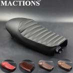 【並行輸入品】ホンダcb350 cb450 cb750 cb200 cb350 cb400用ヴィンテージバイク 二輪シートサドル カスタムメイド