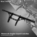 バイクフロントエンジンガード ハーレースポーツスターXL 1200 883用 クラッシュバー ハイウェイバンパー アイアン 超低カスタム 2018アップ