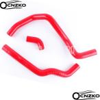 ショッピングdsi 【並行輸入品】CNZKO 2004-2008 ホンダフィットジャズ 1.3L L13A 15A i-DSI VTEC GD1 GD3 シリコーン冷却ラジエーターホースチューブキット