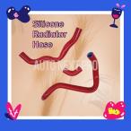 ショッピングdsi 【並行輸入品】フィット ホンダ フィット ジャズ/L13A/L15A i-DSI VTEC i-VTEC/ARIA/ シリコンラジエーターホース   アフターサービス