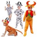 ショッピング着ぐるみ ccyc208【ダンス衣装】着ぐるみ　牛　うし　干支　ホルスタイン　黄牛　動物園　動物アニマルハロウィン衣装　キッズ 仮装 ステージ ダンス　幼稚園小学生保育園