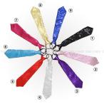 ショッピングスパンコール e002【9色】スパンコール ネクタイ キッズ子供〜大人までOK！ 男の子女の子お遊戯会音楽会ダンス衣装発表会クリスマス 舞台ステージ