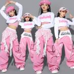 ピンク白ホワイト学園祭 キャップ帽キッズ ダンス衣装 ヒップホップ 女の子 ジャズダンス セットアップ子供服 トップス パンツ k-pop jazz hiphopイベント学園祭