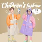 l037 анимация иметь * с капюшоном легкий плащ ранец соответствует школа ... промежуток школа . море школа . судовой кемпинг для рыбалка для Kids ребенок ученик начальной школы сезон дождей посещение школы посещение детского сада 