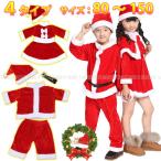  костюмная одежда ребенок одежда Kids костюмированная игра [ экспресс доставка на дом стоимость бесплатный ] мужчина девочка baby Santa Claus Kids Рождество костюм брюки костюмированная игра болеро велюр ткань 