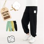 z0092　ジョガーパンツ　100%綿生地　ロングパンツ　長ズボン　スキニージョガー　キッズ　ズボン　パンツ　林間学校　学校行事　合宿　虫刺され防止　子供服　