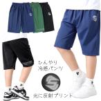 z0134　ハーフパンツ　新作　ひんやり　冷感素材　伸びる生地　パンツ　半ズボン　ストレッチ性あ　ポケットあり　ボトムス　虫刺され防止　ボトムス　林間学校
