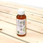  сделано в Японии * бамбук уксус жидкость [......] легкий 100ml( 1 шт. ) местного производства * уголь жарение работник san по причине основной земля обжиг в печи структура .