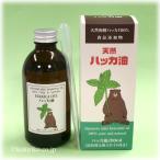 ショッピングハッカ油 【 天然和種100％　ハッカ油 】徳用200ml：スポイト付（食品添加物） Japanese mint 〜 天然香料、薄荷、ハッカオイル、精油、エッセンシャルオイル 〜