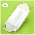 TAKEFU бамбук ткань [ бамбук марля тканевая салфетка держатель ]1 листов входит ~..., бамбук искусственный шелк 100%~ чуткий .. person. уход .! охлаждение ...!.. аннулирование 