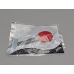 [ новый товар ] одноразовый Mike покрытие чёрный 1 пакет 2 штук входит x 10 пакет комплект ( дополнение 1 пакет )