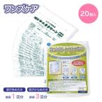  портативный туалет отделка пакет туалет родственный товар товары для ухода благосостояние инструмент обобщенный сервис sanita clean one z уход 20 листов входит YS-127