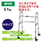  ходунки пожилые люди для помещений товары для ухода приспособление для ходьбы безопасность arm War машина (M модель ) литейщик & стопор имеется SS модель 