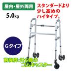  ходунки пожилые люди для помещений наружный для товары для ухода складной приспособление для ходьбы East I безопасность arm War машина G модель литейщик &amp; стопор имеется высокий 