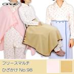 介護用衣料 防寒 就寝 介護用品 ひ