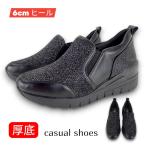  туфли без застежки женский легкий толщина низ спортивные туфли 2702 черный чёрный женская обувь Kirakira ламе ввод модный повседневная обувь легкий легкий надеть обувь ...