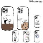 (1500 иен OFF купон )iPhone15 кейс iPhone14pro кейс iPhone13pro mini iPhone12 pro [ I лицо iPhone11pro кейс Snoopy ударопрочный ]