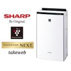 ショッピングシャープ シャープ　プラズマクラスター加湿空気清浄機 KI-SX70-W【限定セール】