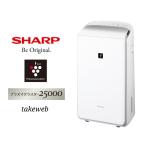 ショッピングプラズマクラスター シャープ　プラズマクラスター衣類乾燥除湿機　CV-TH150-W