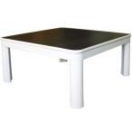 テクノス　カジュアルこたつ　75cm　EKA-700A