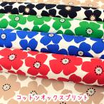  ткань ткань цветочный принт Северная Европа вкус no- The n цветок хлопок ok Sprint 