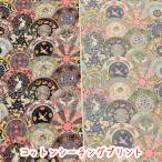 ショッピングシーチング 生地 布 シーチングプリント アール・ヌーヴォー コットンシーチング うさぎ 鳥 花柄