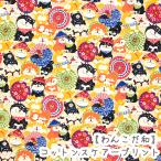  ткань ткань собака рисунок .... мир номер зонт ... рисунок слоновая кость хлопок s обслуживание . собака 