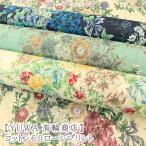  ткань ткань цветочный принт заем YUWA иметь колесо магазин Vintage Bloom хлопок 60 заем цветок 