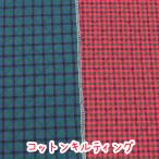  ткань ткань стеганое полотно Familia способ . окраска проверка tartan Familia проверка серебристый жевательная резинка симпатичный ручная работа стеганый 