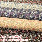  ткань ткань цветочный принт хлопок ....KTS7061 маленький цветок принт хлопок Broad принт 