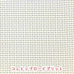  ткань ткань ограниченное количество SEVENBERRY Broad принт мелкий рисунок рисунок 2 номер рисунок off 