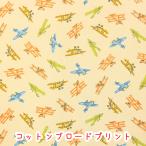  ткань ткань ограниченное количество SEVENBERRY винт машина бежевый хлопок Broad самолет 