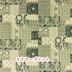  ограниченное количество s обслуживание принт no старт rujik patch серый 