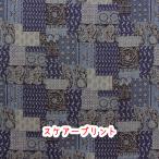  ограниченное количество s обслуживание принт no старт rujik patch темно-синий 