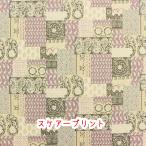  ограниченное количество s обслуживание принт no старт rujik patch лиловый 