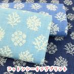  ткань ткань si- подбородок g принт голубой сад myuge хлопок si- подбородок g ландыш Denim способ 