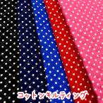  ткань ткань стеганый oks стеганое полотно [ Basic точка стеганый ] полька-дот входить . входить .