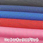  ткань ткань oks[ Basic серебристый жевательная резинка ] хлопок 100%ok Sprint серебристый жевательная резинка проверка входить . входить . симпатичный 