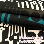 ショッピング水玉 生地 布 花柄 グラフィカブーケ コットンサテンプリント エアータンブラー加工 ストライプ 北欧 ドット 水玉 オシャレ WARABI