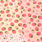  ткань ткань ... ввод серии клубника молоко ok Sprint .... клубника урок задний входить . входить .