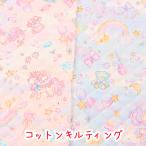  ткань ткань стеганое полотно ... ввод серии .... Unicorn стеганый входить . входить .