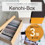 |3 шт . выгода |ke. день box одного цвета 3 шт. комплект l фотография место хранения box бумажный кейс для хранения большая вместимость сделано в Японии модный мелкие вещи регулировка простой zbola место хранения 
