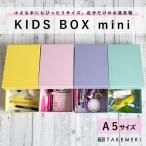  Kids box mini. ящик для инструментов A5 размер ( кошка / Panda / пингвин )......