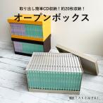CD место хранения открытый box примерно 20 листов брать простой CD кейс альбом показывать место хранения ... место хранения коробка бумажный zbola большая вместимость регулировка целый . одноцветный сделано в Японии место хранения box бардачок 