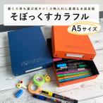 TAKEMEKI низкая цена версия . ящик для инструментов ..... красочный темно-синий orange A5 размер легкий легкий модель меньше мелкие вещи место хранения бардачок маскировочная лента кейс простой 